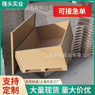 supply Heavy Honeycomb express logistics Honeycomb Box thickening Corrugated Composite panels carton wholesale
