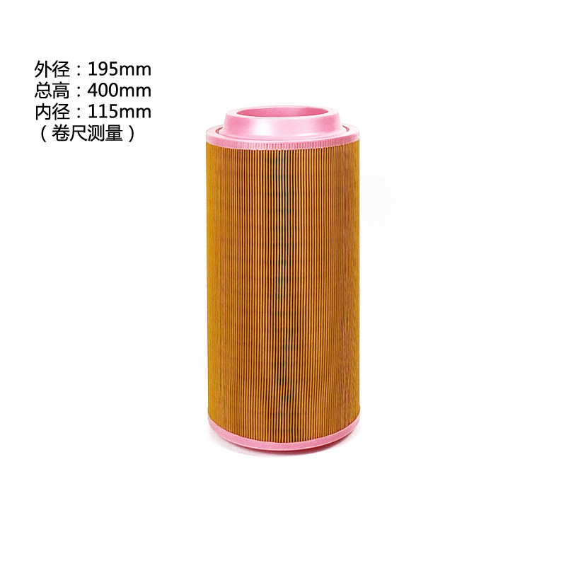 螺杆空压机专用空滤器芯C20500空气过滤器芯10立方滤清器进口品质