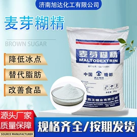 生物肥料;氯化物;甜味剂