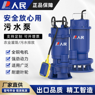 ��ˮ������WQX�ߓP�̹��̱û������۱�380V�r������ ʽ��ˮ��