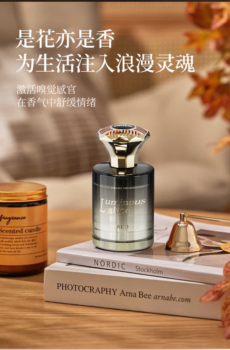 Car air freshener, car perfume, home and car long-lasting liquid fragrance, air freshener to eliminate odors