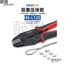 �¿�8���X�׼�݆�����Q䓽z�K���QHSD-L125��Q�E�A�X���K��̫��