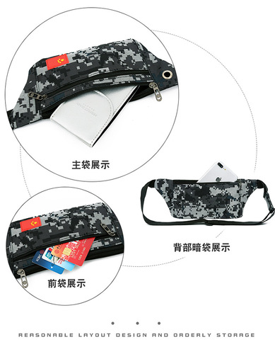 Outdoor tactical sports mobile phone camouflage waist bag running waterproof oxford cloth cross-body chest bag wholesale chest bag