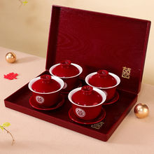 敬茶杯结婚敬酒婚礼对碗喜碗茶杯子碗筷一对创意婚庆改口陪嫁套装