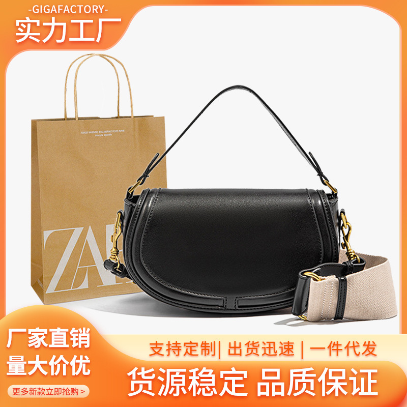 Z Brand 2026 New Model Wide-Strap Saddle Bag for Women, High-End French-Style Shoulder Handbag, Niche Crossbody Underarm Bag