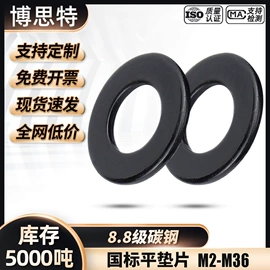 螺钉;螺栓;螺母