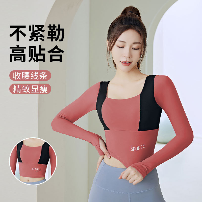 Spring motion run Bodybuilding outdoors Hit color Gather ventilation square neck Quick drying Long sleeve yoga jacket