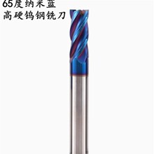 HRC65��4���u�ƽ��㊵��Ͻ����ό���/�{���{�T��⁺Ͻ���㊵�