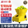 T2000B intelligence automatic Mini small-scale Tennis Pitching Machine Trainer Portable Serve device Sparring Exerciser