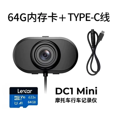 Action Camera — Motorcycle driving recorder - dc1-mini-recorder-type-c-cable-64g-card