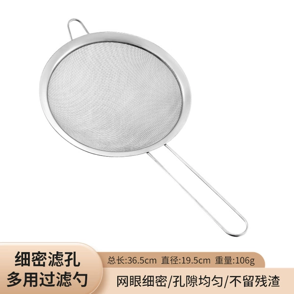 Plagonal 20cm colander (stainless steel)