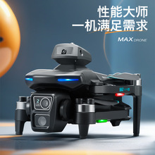 无刷航拍无人机X606高清摄影无人机带光流避障遥控玩具飞机drone