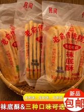 �m�����K����ʳ�خa����Ь�����ʽ���c80����f��ʳС�����eʳƷ