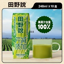 ��Ұ�f�۲�֭�ۜp�|�ӻ�Ϲ���֭��ͯ�߲�֭�I�B��ζ�Gɫ�ͺ����