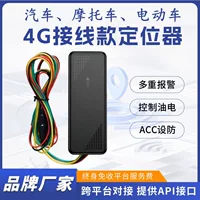 Фабрика прямых продаж оптовая продажа 4G автомобильный локатор A15 автомобильный gps Beidou локатор автомобильный терминал управления школьный автобус