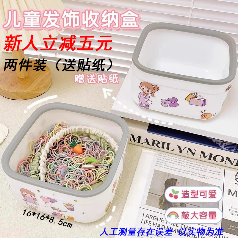 Two-Piece Set (Free Stickers) [Newcomers Get an Instant Discount of Five Yuan] Desktop Trash Can, Mini Desktop Storage Bucket, Paper Basket