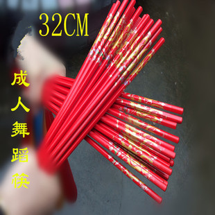 ���]�����ɹ����赸�����赸��V������� ������ �����32CM�F؛