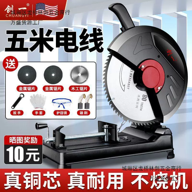 Специализированная машина для резки стальных материалов машина металлическая древесина дрова специальная пила Бытовая бензопила вставки деревообрабатывающая дисковая пила