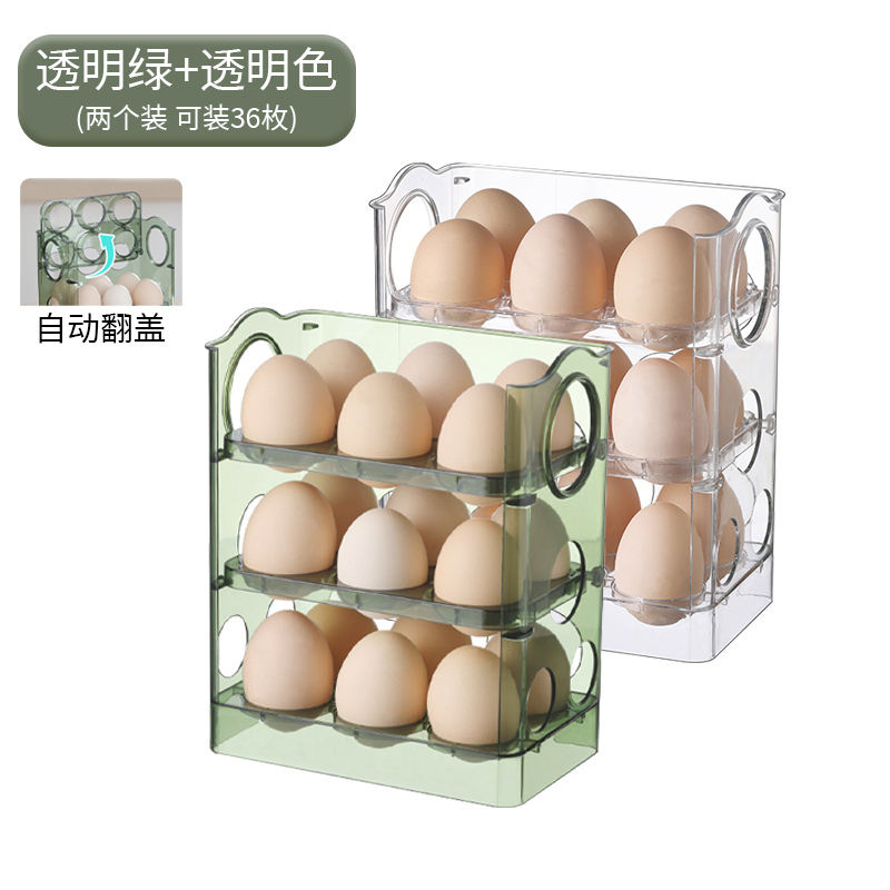 卵収納ケース食品級キッチン冷蔵庫サイドドア専用整理神器棚は、新鮮な顔を反転させることができる|undefined