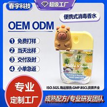 ����35ml45ml�羳���R�dTK���Ƭ��ˮˮ��ζ���б�yʽ������ˮ