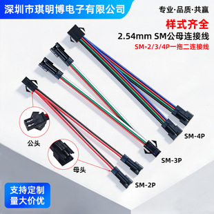 2.54mm SM��ĸ�B���� 1��2/3/4/5/6PIN �w�C�^�����D�������Ӿ���