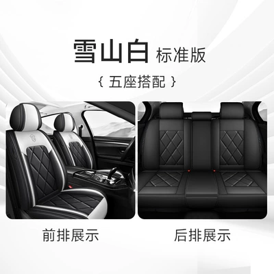enclosed seat cover, Four Seasons Pad - snow-mountain-white-standard-edition-3