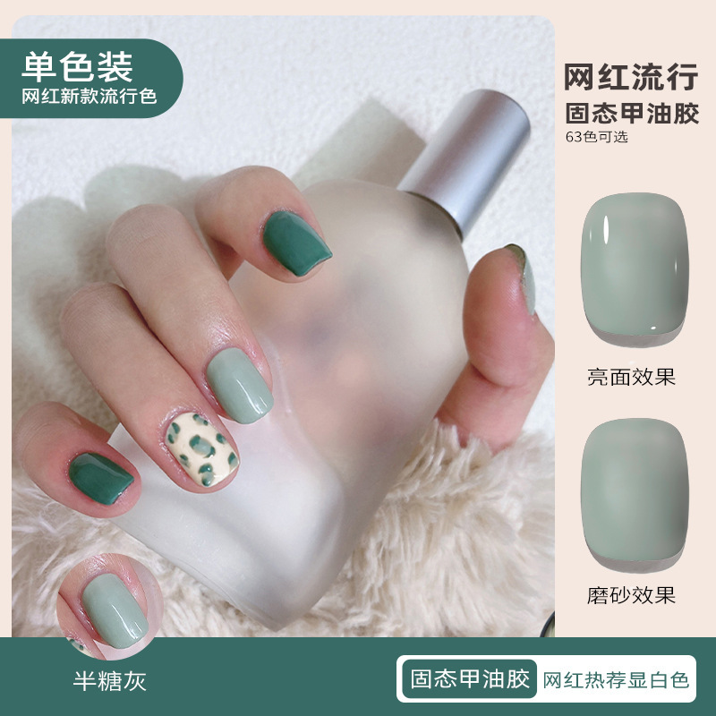 T037 하프 연못 그레이