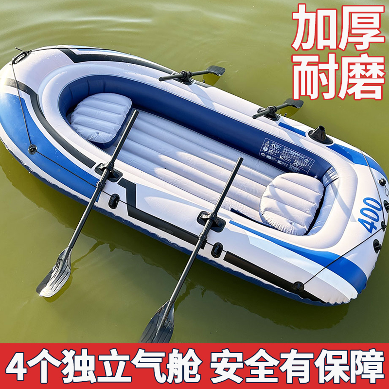 Thickened and Wear-Resistant Rubber Boat, Fishing Boat for 2/3/4 People, Inflatable Boat, Extra Thick Double Kayak, Fishing Boat, Assault Boat