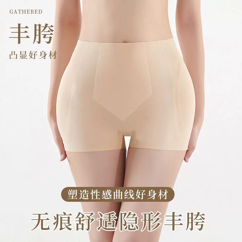 Трусики Fengcrotch, женские подушечки для увеличения бедер со средней талией, провисание и Подушечка для коррекции фигуры на животе, поддельные трусики-артефакты на бедрах, безопасные леггинсы