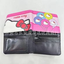 可爱库洛米周边钱包 男女PU短款二折KT猫收纳夹 通用内阁