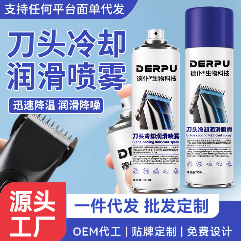 Hair Salon Electric Clipper Blade Cooling Coolant Pet Dog Electric Clipper Blade Coolant Hair Clipper Cooling Spray
