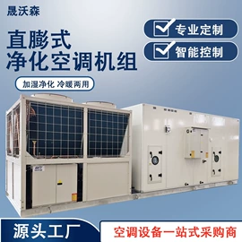 换热制冷空调;节电设备;风机盘管