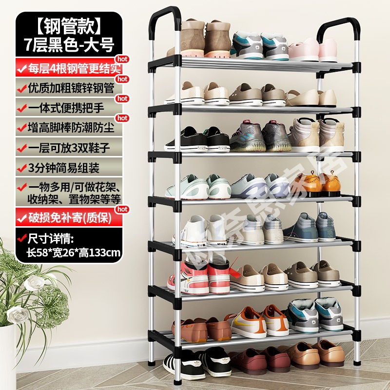 검정색 7겹 [튜브 보강 4개 + 팔걸이 포함]