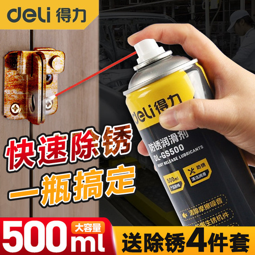 Geti GS500 Rust Prevention and Removal Agent, Metal Cleaner, Lubricant, Protection, Door Noise, Axis Lock, Window Hinge, Screw Loosening