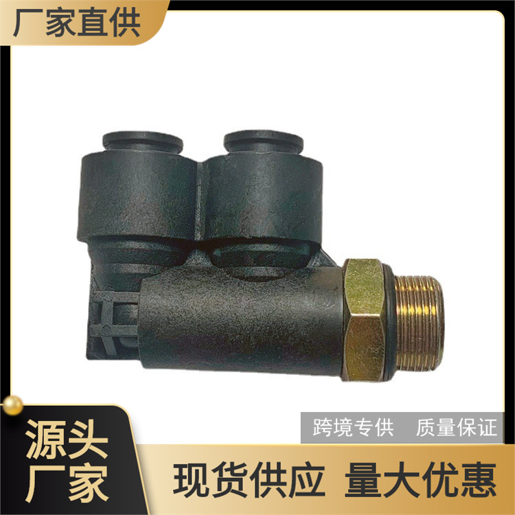 源头厂家 跨境专供气管路快速接头多型插头批发销售量大优惠