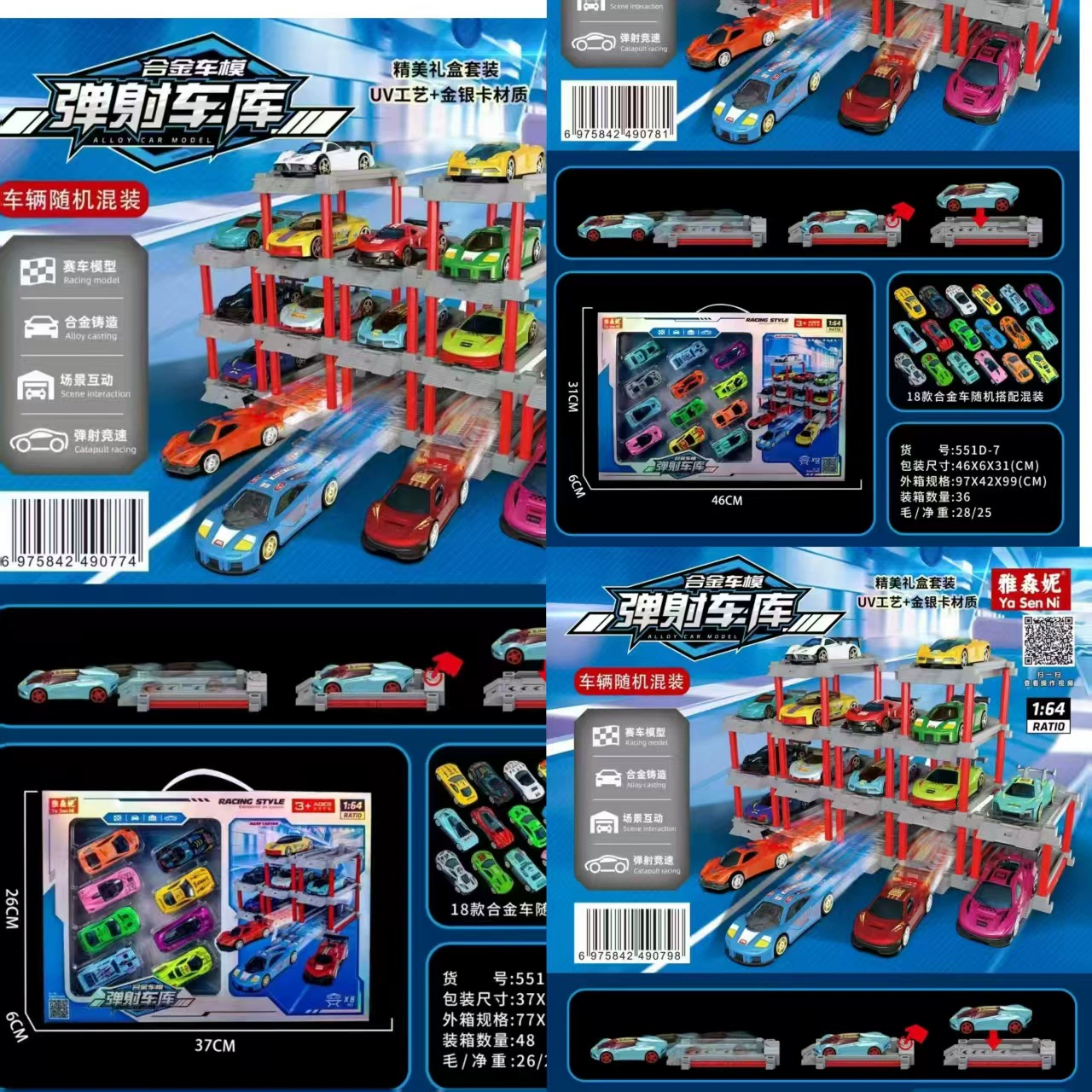 Road train railed, parking rack, transport, toy