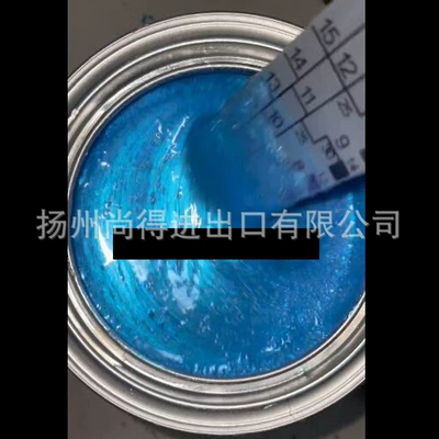 Dreamy Blue-Purple Chameleon Motorcycle Color-Changing Special Effect Paint Helmet Skateboard Wheel Bicycle Handlebar Color-Changing Paint (Avtomobil boyası)