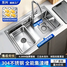 下水;水槽配件;水槽