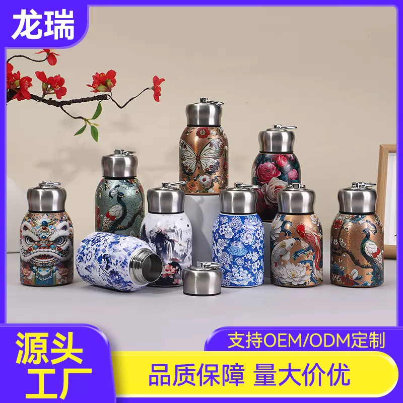 新款国潮小胖丁保温杯高颜值316不锈钢口袋杯户外便携随行车载杯