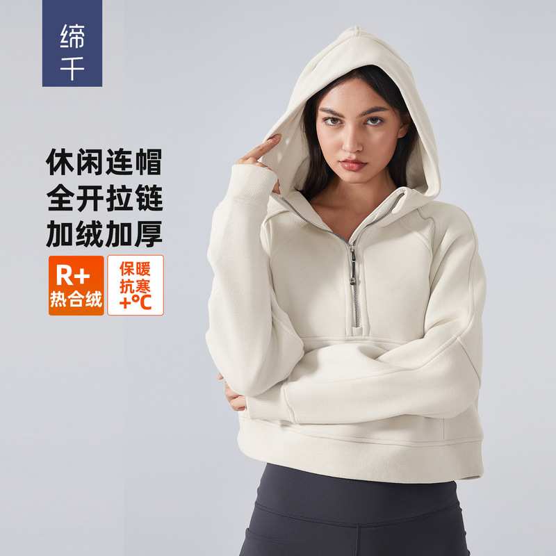 Autumn and Winter fleece-lined Warm Yoga Clothing Half Zip Hooded Sweat Outdoor Fitness Loose Sports Top Women DAW139