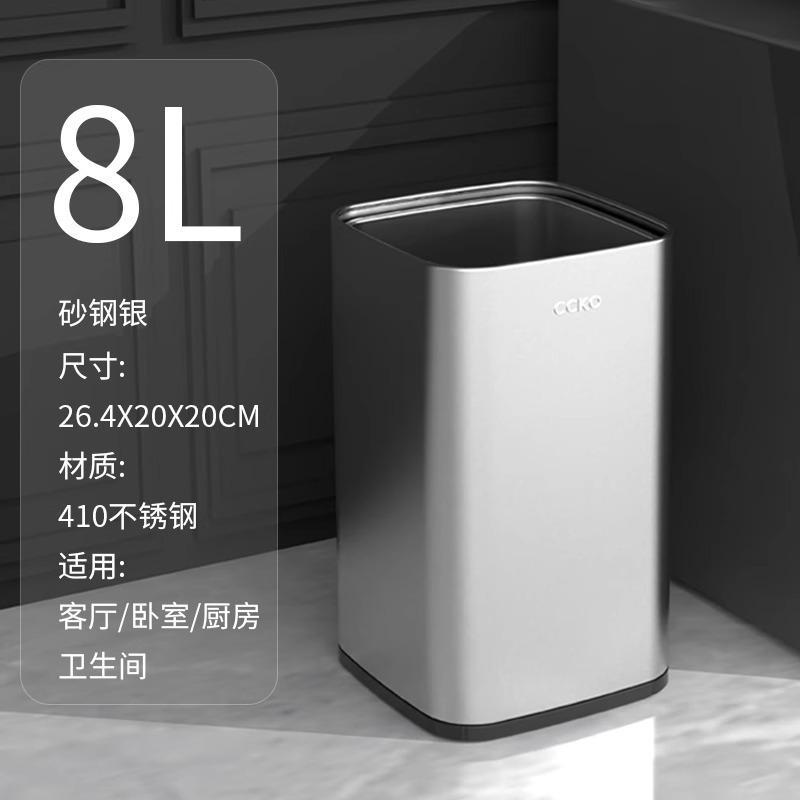 Acero inoxidable cuadrado - acero de arena plateado 8L [Doble barril interno y externo / a prueba de humedad y a prueba de acero ✓