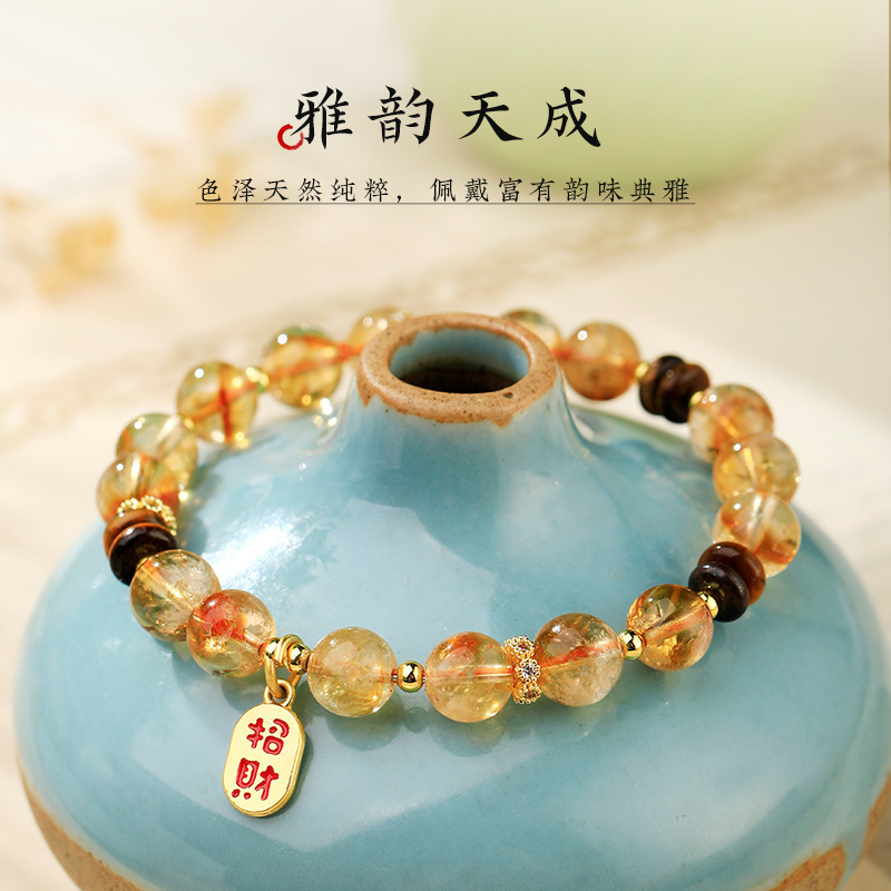 天然黄塔晶手链黄虎眼石盘珠手串新中式水晶手串七夕送女朋友礼物|undefined