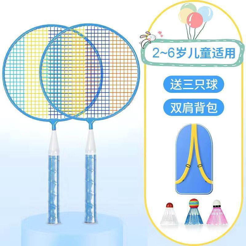 43cm 어린이용 블루 + 가방 + 무작위 공 3개(0-6세)