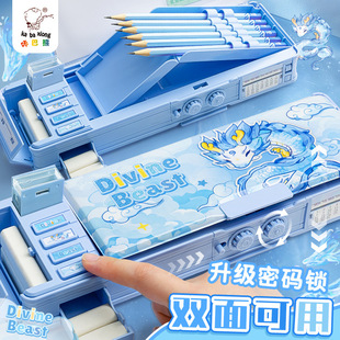 Kaba Bear Multifunctional Double Password Lock Stationery Box for Primary School Students Cartoon High-Looking Double-Layer Plastic Pencil Box Wholesale