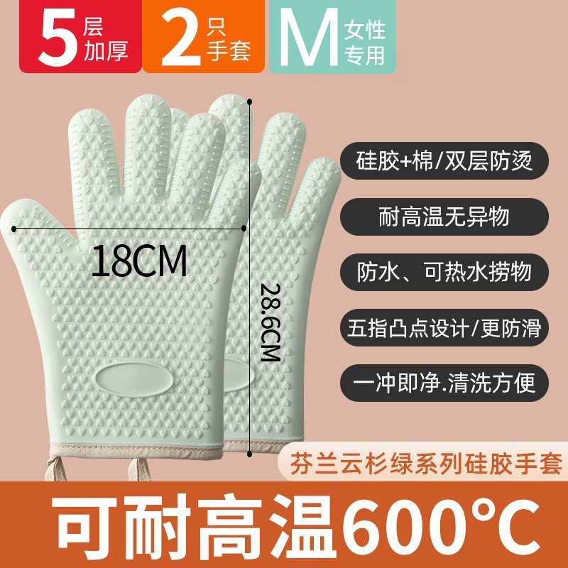 Guante anti-escaldado aislamiento térmico grueso silicona horno de cocina especial para hornear resistente a altas temperaturas antideslizante a prueba de calor horno de horno de microondas