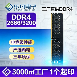 固态硬盘;光电鼠标;无线键鼠