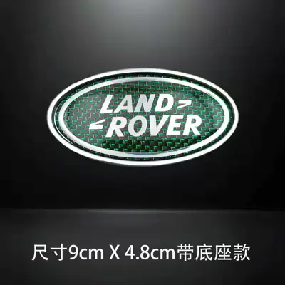 Suitable for Land Rover Range Rover Car Stickers, Range Rover Car Logo, Land Rover Modification Stickers, Trunk Stickers (Car logo) - 1-green-carbon-silver-base