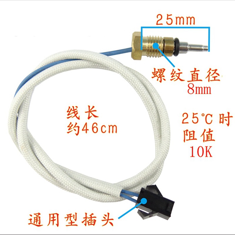 Sensor de temperatura para calentador de agua, accesorios para electrodomésticos de cocina y baño, temperatura constante, sonda de temperatura 10E3 10K50K, venta al por mayor image 3