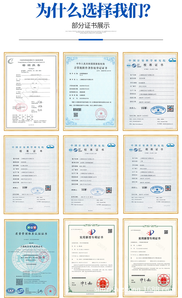 证书展示1.jpg
