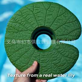 跨境 基础款荷叶浮水罐架 泳池 / 浴缸饮品漂浮置物架